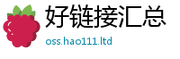 新澳门天天免费精准大全谜语含王中王493333WWW马头诗